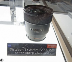 Distangon T* 24mm F2 ZA SSM