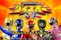 カードダスリーダー