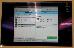 CaptureOnTouch for Macintosh