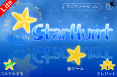 StarHunt Lite