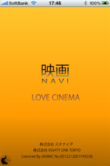 映画NAVI -LOVE CINEMA-