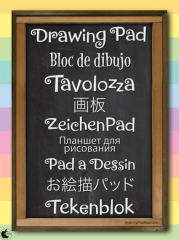 お絵描パッド