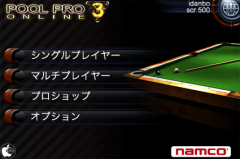 Pool Pro Online 3