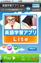 Smart.fm 英語学習アプリ Lite