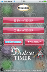 ハーゲンダッツ ドルチェタイマー