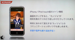 コミュニケーション機能