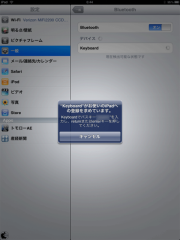 Apple Wireless Keyboard (US)