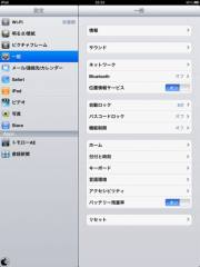 一般