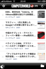 Computerworld.jp for iPhone