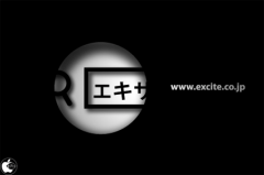 エキサイト検索ストリーム