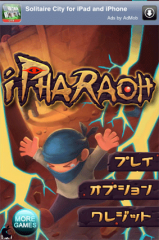 iPharaoh EP 0. フリーダム・オブ・ファラオ