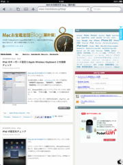 MACお宝鑑定団 blog（羅針盤）