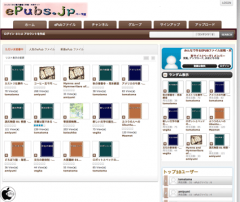 ePubs.jp