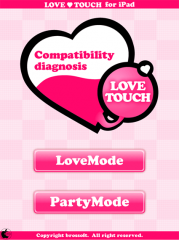 ラブ♥タッチ for iPad