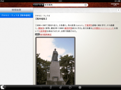 デジタル大辞泉 Ver.5.1