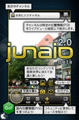 junaio