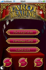 タロット占いPlus