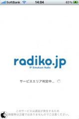 radiko.jp