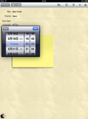 iPronto To Do Lite HD
