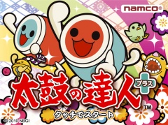 太鼓の達人プラス