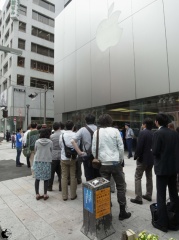 Apple Store, Ginza