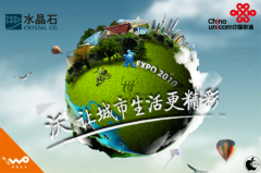 Expo 3DView English Edition