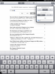 ウィズダム英和・和英辞典 Ver.3.0