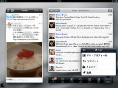 Twittelator for iPad