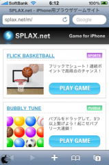 SPLAX.NET iPhone用ブラウザゲームサイト