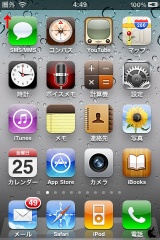 iPhone 3GS