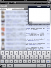HelTweetica for iPad