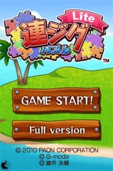 連ジグパズルLite