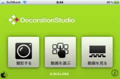 DecorationStudio