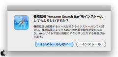 Amazon Search Bar for Safari 5