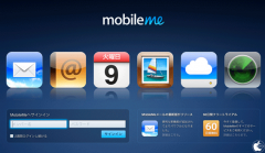 MobileMe