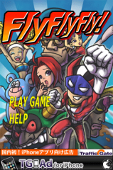 FlyFlyFly!