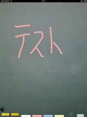 黒板