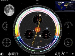 Emerald Observatory for iPad