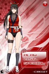 JOYSOUND着信音 忍者(くノ一ver.)