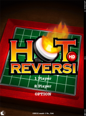 ホット リバーシー HD