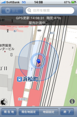 電波チェッカー