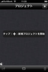 iMovie