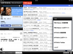 TBS - OTTAVA News & Classics