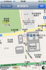 MapFolder - オフライン用地図