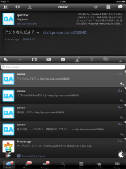 Osfoora HD, for Twitter