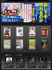ビューン