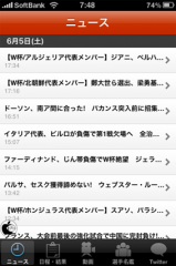 選べるかんたん動画　FIFA ワールドカップ