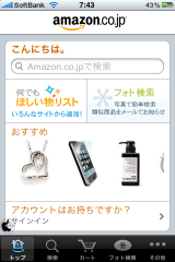 Amazon Mobile JP