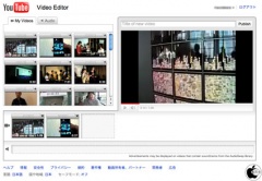 YouTube Video Editor
