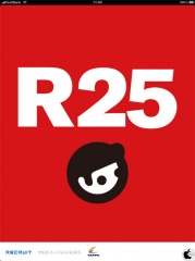 オトコが進化する情報マガジン R25